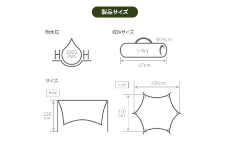 【DOD】いつかのタープ（TT5-631-KH） - 快適な空間をつくりだすオープンタープ