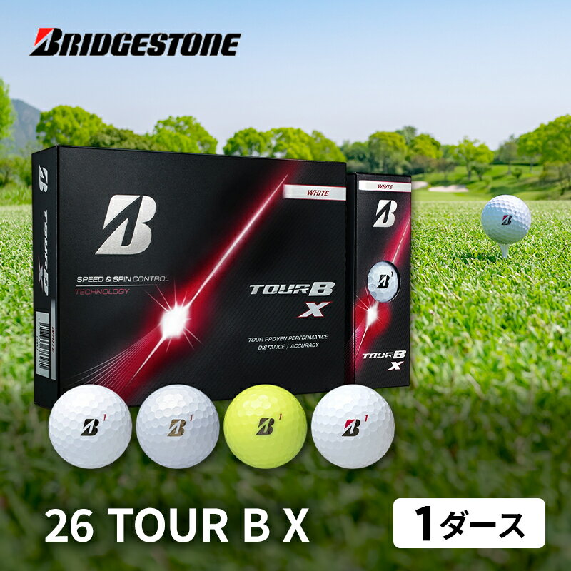 【ふるさと納税】ゴルフ 26TOUR B X 1ダースセット ゴルフボール ブリヂストン