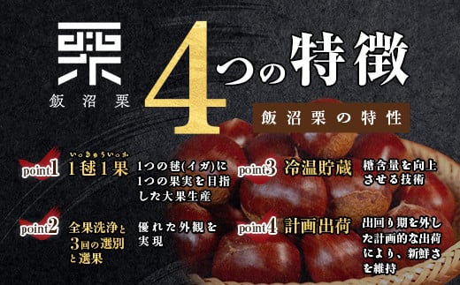 【栗ご飯】秋の定番人気メニュー栗ご飯、ほくほくの栗と新米のうまみがマッチしてご飯が進みます！