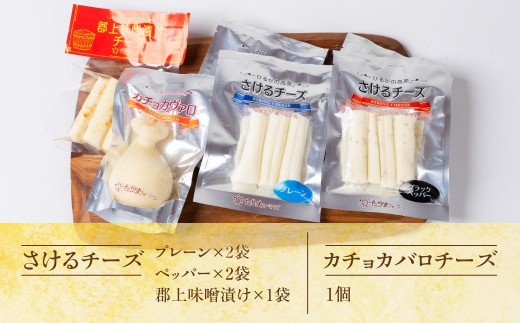 ズッキーニのカチョカヴァロがけ