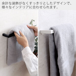 タオル掛け ハンガー ストレート Blan ブラン タオルハンガー タオルバー タオルホルダー タオルレール タオル掛けハンガー タオル フック アイアン キッチン トイレ 洗面所 おしゃれ インテリ