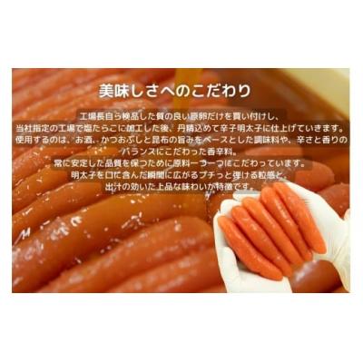 ふるさと納税 新宮町 辛子明太子・切子(250g×3)【辛子明太子】.AF150 |  | 02