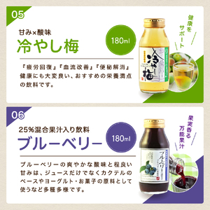 果汁 満喫 バラエティ 飲みきり ジュース 6本 セット | 小池手造り農産加工所