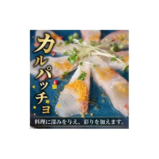 【 からすみ 】 からすみフレーク3袋