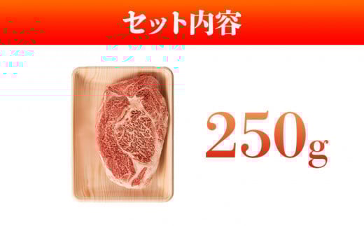 【先行予約】博多和牛サーロインステーキ 250g 黒毛和牛 お取り寄せグルメ お取り寄せ お土産 九州 福岡土産 取り寄せ グルメ MEAT PLUS CP011er