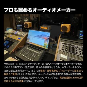 MHaudio プロも認める「真空管 アコースティック オーディオ セット」【アンプ：バイブレーション仕上げ】【スピーカー：ナチュラル】国産 小型 真空管アンプ UA-1 木製 スピーカー WAON 