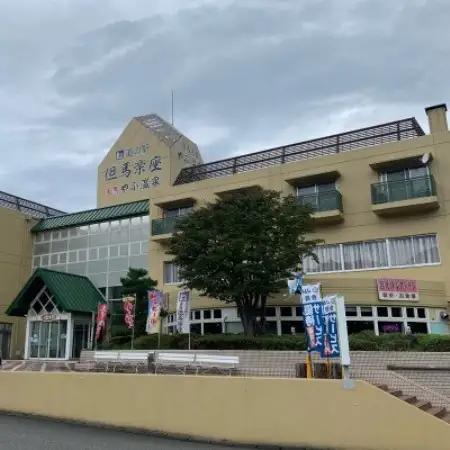 天然温泉・やぶ温泉 但馬楽座　1泊2日ご宿泊券(1部屋・4名様/会席コース・朝食付き)【1762693】