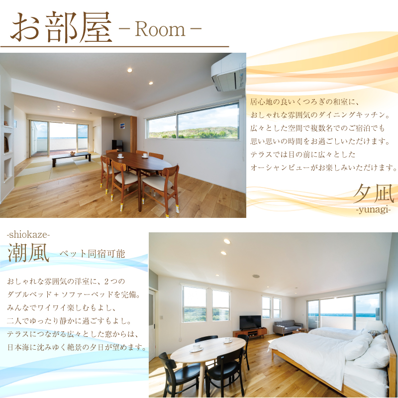 宿泊利用券 3,000円分 グランビスタ角島 ( 宿泊補助券 宿泊ギフト券 旅行 観光 レジャー 宿泊 補助券 チケット クーポン ペット BBQ バーベキュー アウトドア 関門海峡 花火大会 角島 