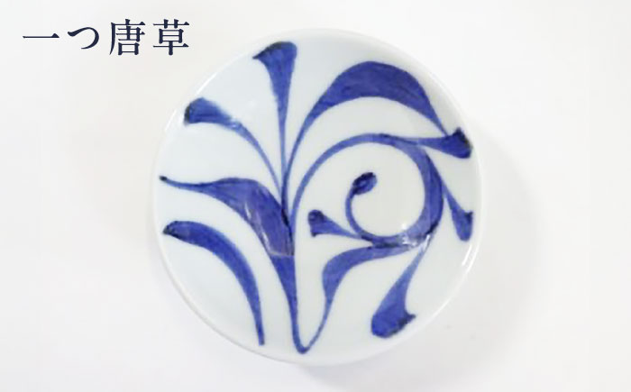 砥部焼 3寸丸皿 3個セット(菊・ゴス太陽・一つ唐草) / 砥部焼 食器 和食器 器 皿 お皿 プレート 平皿 小皿 中皿 大皿 取り皿 おしゃれ かわいい 北欧 モダン 花柄 食洗機 レンジ ペア 