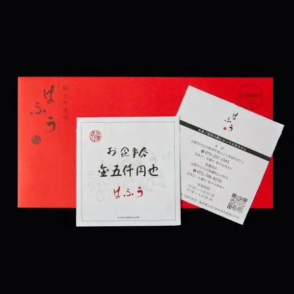 【肉専科はふう】お食事券 5,000円分（ステーキ/ビフカツ）［ 京都 肉 レストラン 食事 券 ランチ ディナー 人気 おすすめ グルメ チケット 割引 ］
