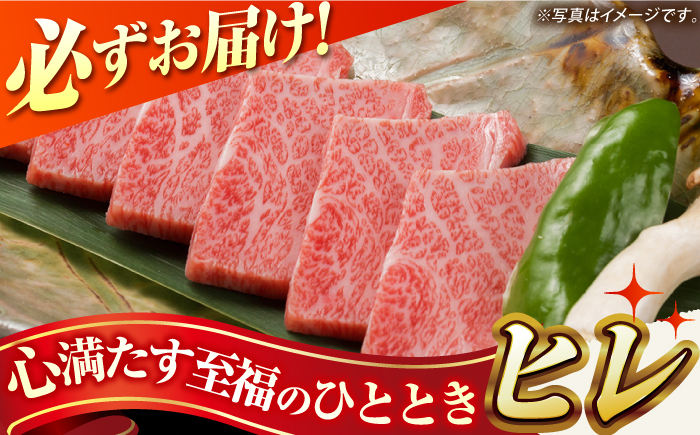 国産和牛焼肉セットこくさん牛肉やきにく小分け焼肉焼き肉焼肉セット冷凍焼肉焼き肉ヒレシャトーブリアン食べ比べ赤身しゃとーぶりあん