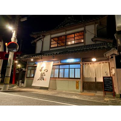 ふるさと納税 八女市 馬力キムチもつ鍋セット　2〜3人前 |  | 02