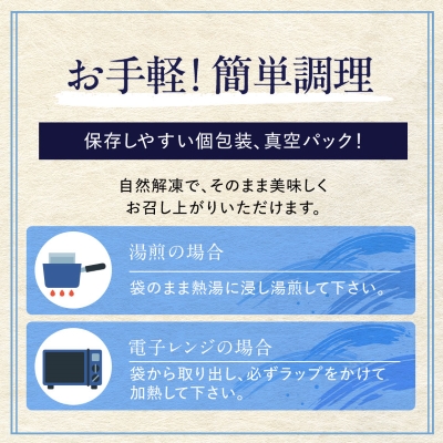 三陸宮古トラウトサーモン入り【加熱調理済み惣菜5種セット】【配送不可地域：離島】【1260324】