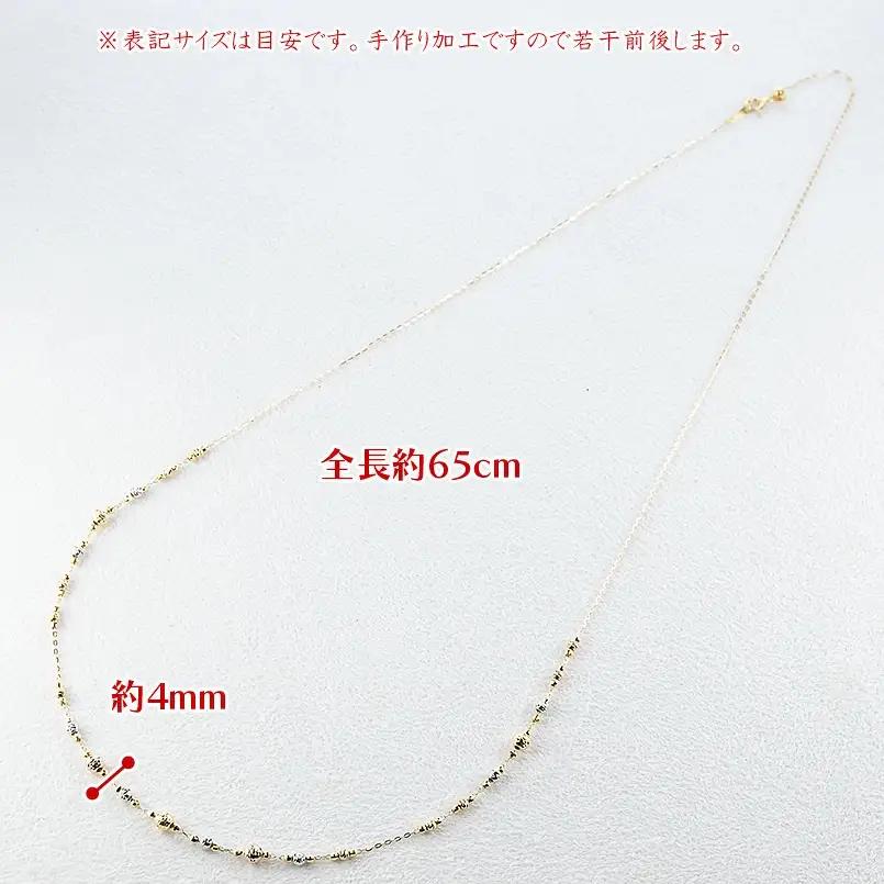 18金 ネックレス 65cm レディース カットボール ハニーミラーボール ゴールド 18k スリーカラー 3色 ロングネックレス イエローゴールド ホワイトゴールド ピンクゴールド250930an2