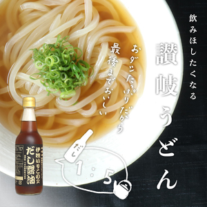 伊吹いりこのだし醤油８本セット_360ml×8本｜うま味調味料無添加 保存料無添加
