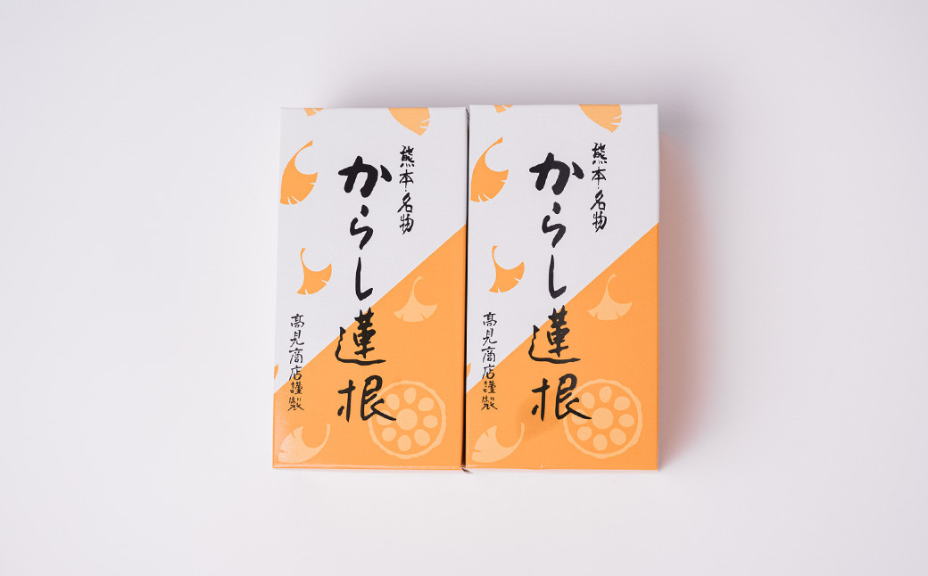 高見 からし蓮根 丸大 250g×2本入り 辛子蓮根 おつまみ