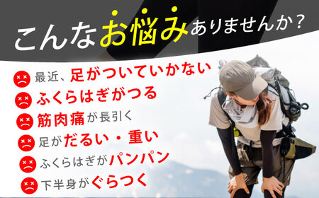 【Lサイズ】Runtageアスリートコンプレッションプロ（ふくらはぎサポーター両足用）＜ブラック＞【イイダ靴下株式会社】 [HBB031]