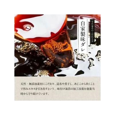 ふるさと納税 筑前町 【定期便12回】初摘み 有明のり 味付海苔 6切5枚×24P |  | 01