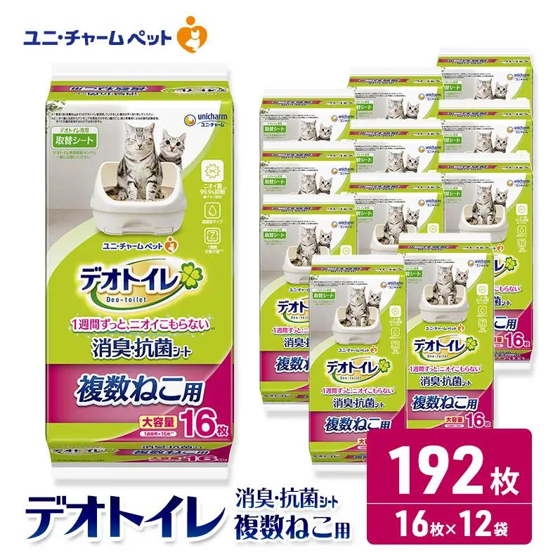 ペットシーツ 192枚 多頭 デオトイレ ペットシーツ