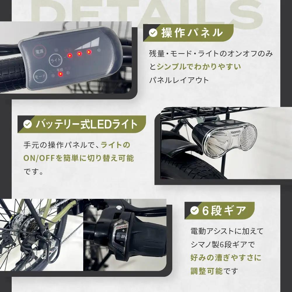 【WONKA】折畳電動アシスト自転車 20インチ6段変速【カーキ】｜自転車 ミニベロ おしゃれ 人気
