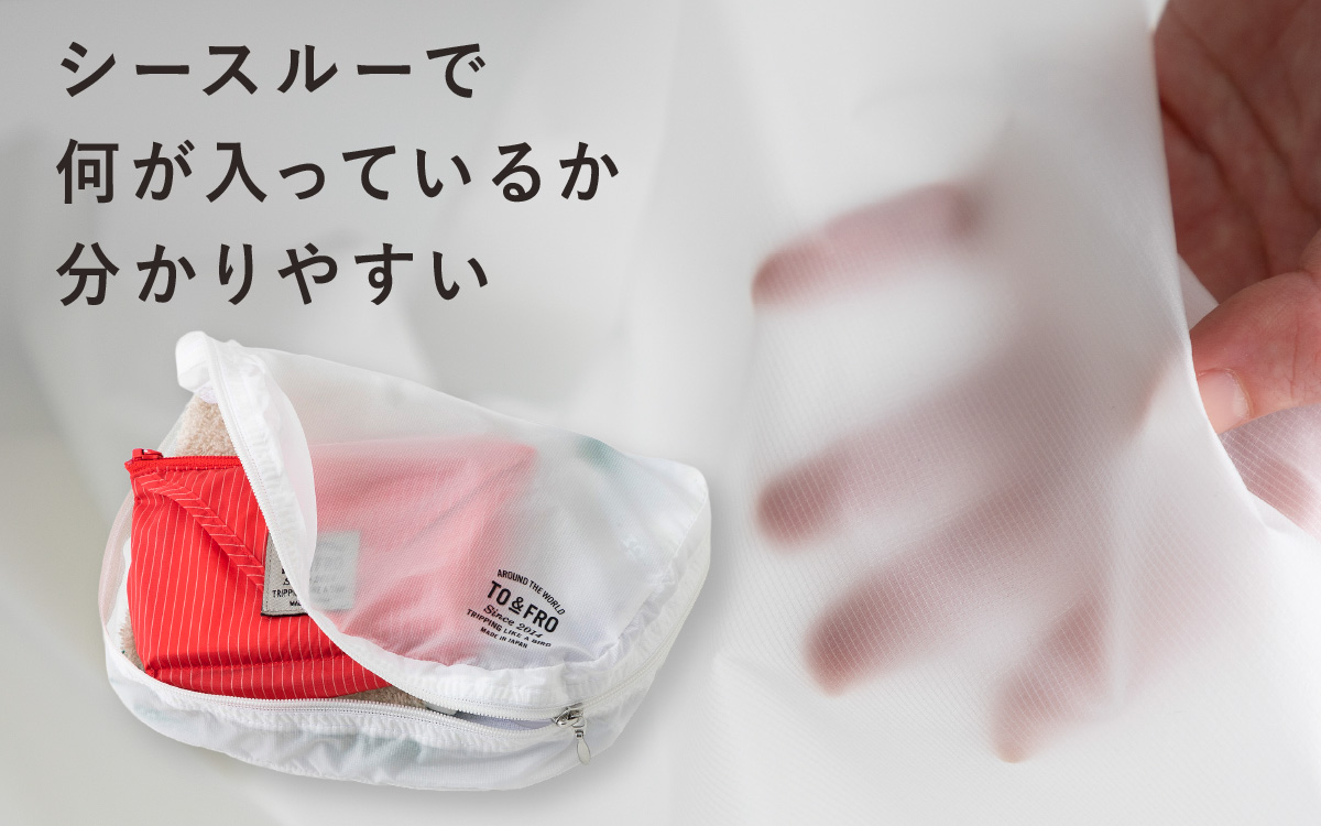 軽すぎるポーチ ORGANIZER AIR【Mサイズ・ブルー】/ ポーチ ポーチ TO&FRO 