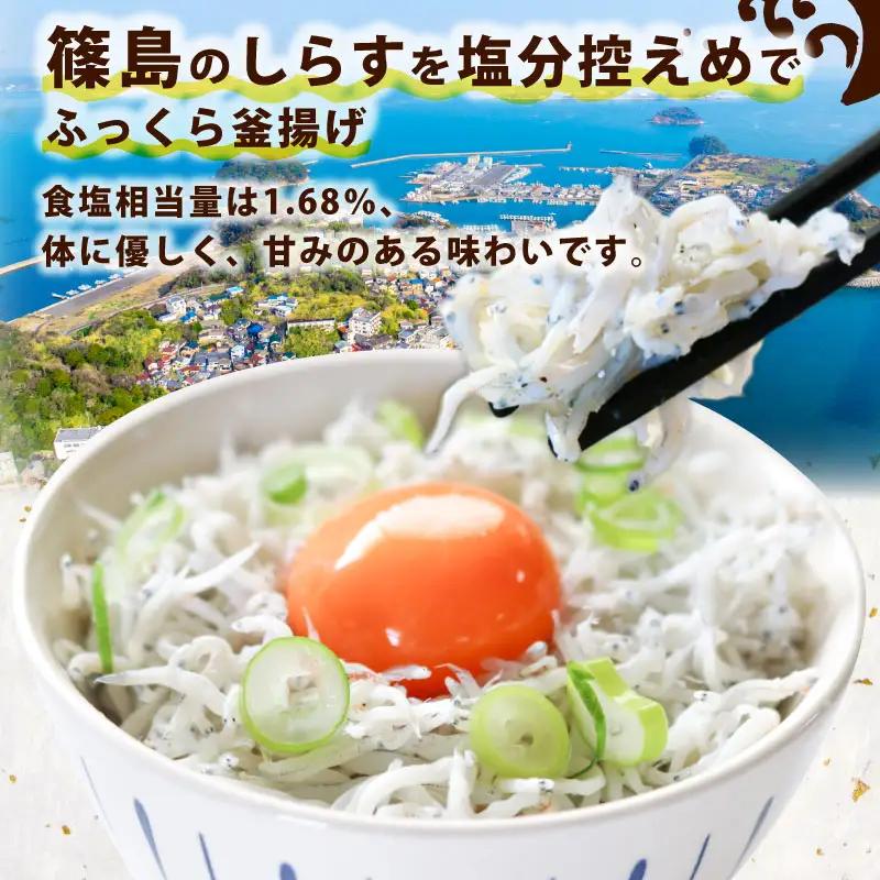 釜揚げ しらす 1kg 冷凍 テルニ商店 SIRASU 人気シラス 愛知県 南知多町 ご飯 ごはん 離乳食 丼 料理 国産 シラス 栄養 人気 おすすめ シラス しらす しらすごはん パスタ トースト