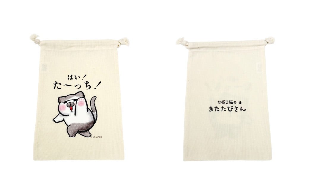 またたびさんトートバッグ + 巾着セット （いい湯だわぁバージョン）