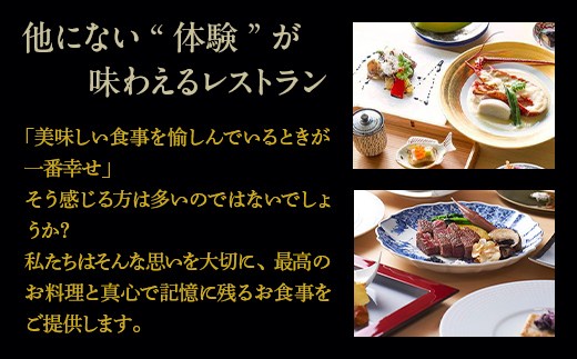 マースガーデンウッド御殿場　宿泊券（1泊2食付き　2名分）本館デラックスルーム◇