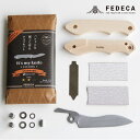 【ふるさと納税】【FEDECA】【難易度★★☆】IT'S MY KNIFE FOLDING STANDARD 000815