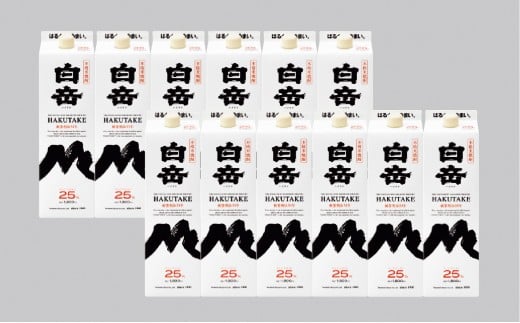 白岳1,800mlパック 12本セット  25度 焼酎 米焼酎 お酒 酒