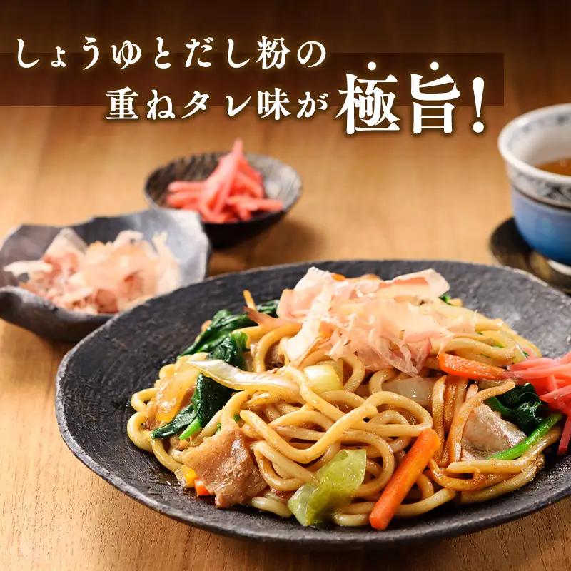 青森ネバリゴシ麺焼うどん 6食 　[hi-0012-006]