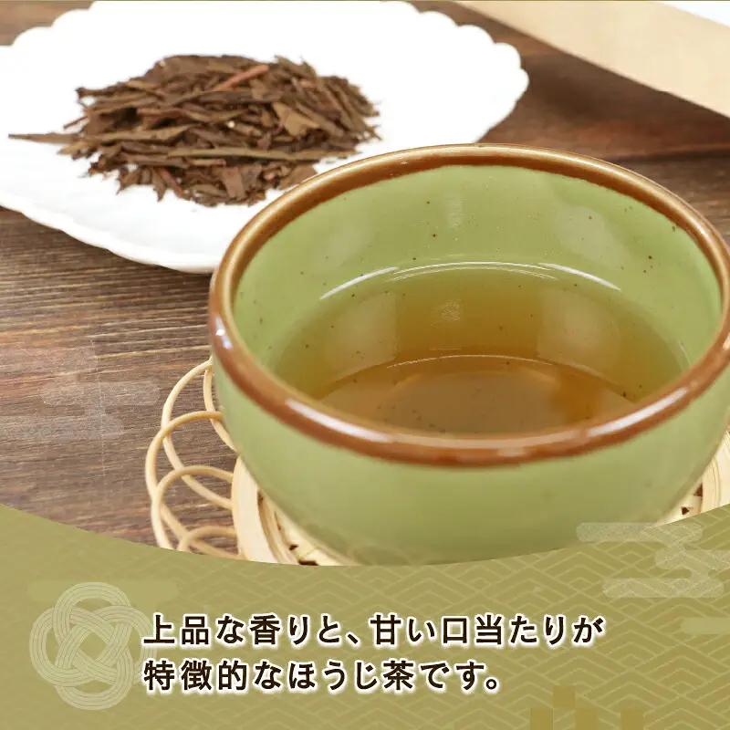 ほうじ茶 6個 国産 古谷茶舗 ほうじ茶 J012-123004