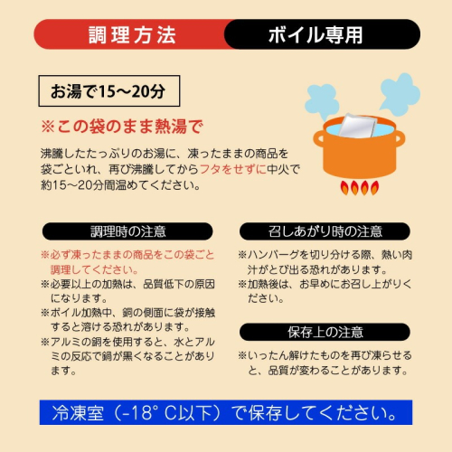 【定期便3ヵ月】北海道の老舗洋食屋の味をご自宅で！ふわふわでジューシーなソース付きのハンバーグ 210g×6個 ｜ レトルト 湯煎 温めるだけ 冷凍 個包装 レンジ 北海道 釧路町 釧路超 特産品_イ