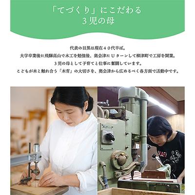 ふるさと納税 柳津町 会津桐製　熟練の職人が作る、軽くてシンプルな「米びつ」　10kg用 |  | 01