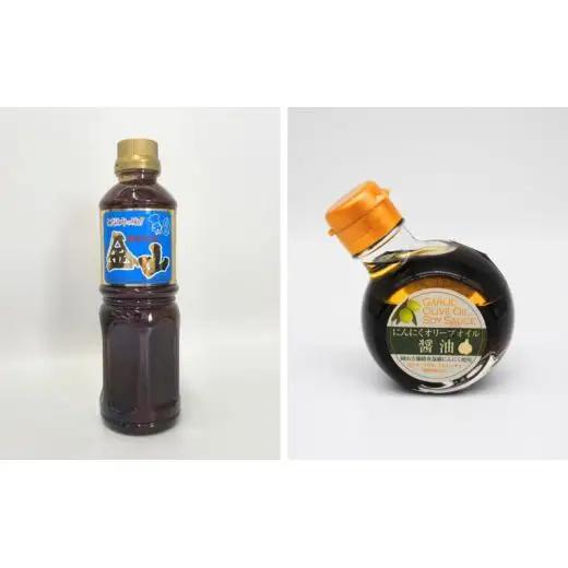新見のふるさとごちそうセット9品 【焼肉のたれ・にんにくオリーブオイル醤油・千屋牛レトルト(カレー・牛丼)・千屋牛ラーメン・紅茶・日本酒・米・猪ラー油】