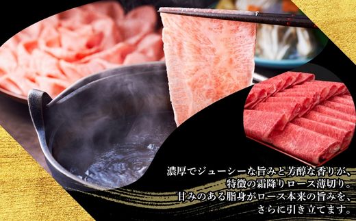 【10ヶ月連続定期便】A5,4等級 博多和牛特選ロースうす切り 500g×2P 計1000g [HS038-1] 久田精肉店【福岡県須恵町】