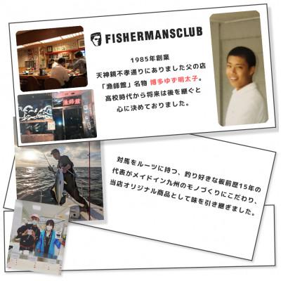 ふるさと納税 大川市 プチプチ粒感!熟成 たまり醤油漬け 無着色 ゆず明太子5本入り(350g)(大川市) |  | 02