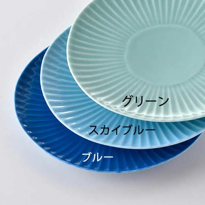 【波佐見焼】しのぎ新色 中皿 Helloblue 3枚セット ブルー【一龍陶苑】[CC86]