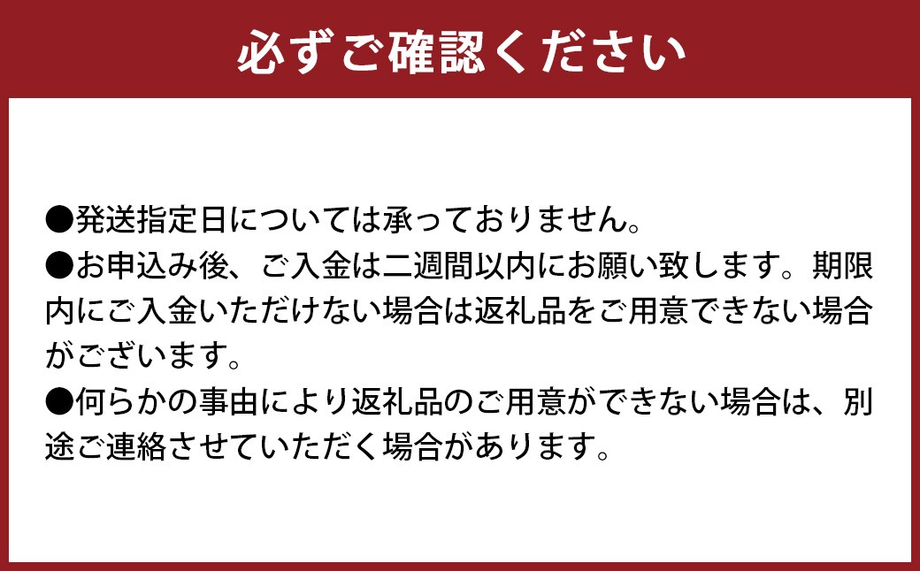 環境マイスターの不知火 良品 2.5kg