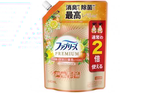 ファブリーズＷ除菌　シトラス＆ガーデン香り　つめかえ特大サイズ　640ml×12個セット