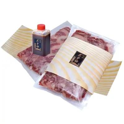 Z05-01 寄附額改定↓↓ 焼肉ボタ山秘伝タレ 焼肉セット カルビ ロース 各200g 計400g 焼肉