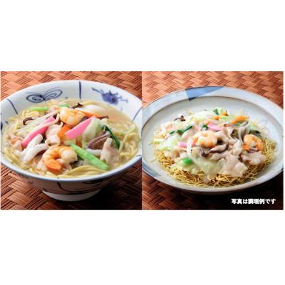 ふるさと納税 南島原市 長崎名物　ちゃんぽん皿うどん詰合せ |  | 01