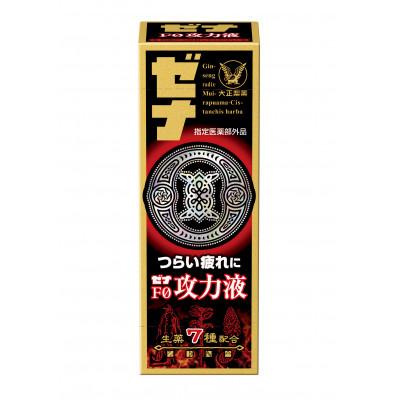 ふるさと納税 大牟田市 大正製薬　ゼナF0功力液　10本セット |  | 01