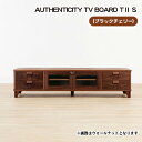 【ふるさと納税】No.849 （CH）AUTHENTICITY TV BOARD TII S ／ テレビボード デザイン家具 木製 インテリア ブラックチェリー 送料無料 広島県