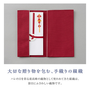 ふくさ【色：銀鼠】手織り 綴織 清原織物  ご祝儀入れ 袱紗 AQ-0021_01