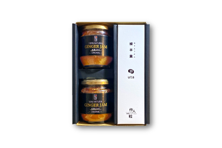 小河家秘伝レシピのジンジャージャム2個と和作羊羹1本のギフトBOX【しょうがジャム 2個 羊羹 1本 和菓子 ジャム ようかん セット 詰め合わせ】