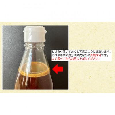 ふるさと納税 伊丹市 柳金属の生ぽん酢360ml×2本 [54030602] |  | 02