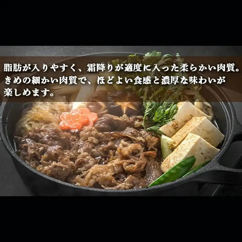 土佐あかうし 和牛クラシタ／すき焼き用 500g | あか牛 赤身 旨味 希少 幻 贈り物 ギフト 高知県 南国市