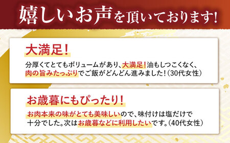 【6回定期便】イチボ ステーキ 300g（150g×2枚） / 長崎和牛 牛肉 ステーキ A4～A5ランク 希少部位 / 諫早市 / 野中精肉店[AHCW023]