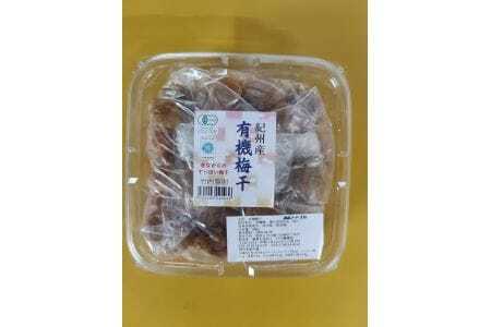 M076　有機　梅背品セット